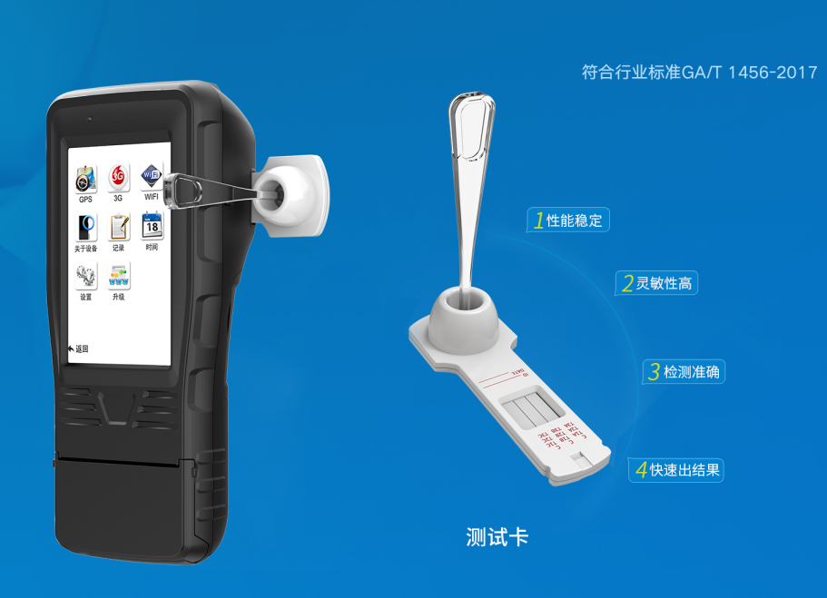 达辰威（DCW）毒品检测仪：现场缉查的高效助力工具