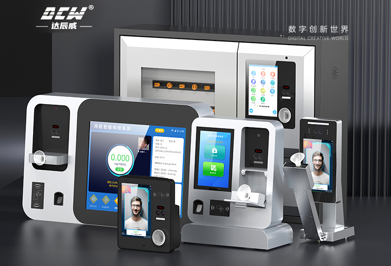 岗前健康检测一体机