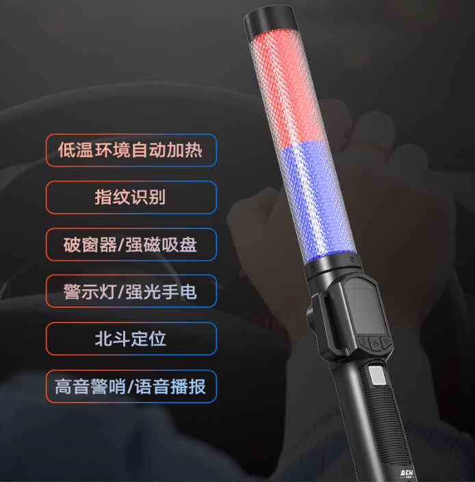 酒精筛查进入"无感检测"时代，达辰威（DCW）快排酒检指挥棒的技术突破与应用价值