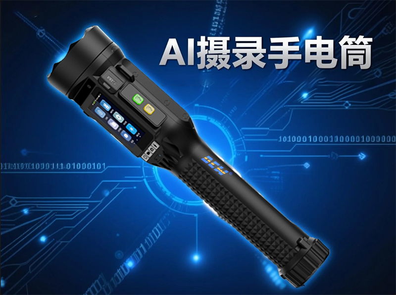 北斗+4G+AI三体融合！达辰威（DCW）AI摄录手电筒化身铁路"数字巡道工"