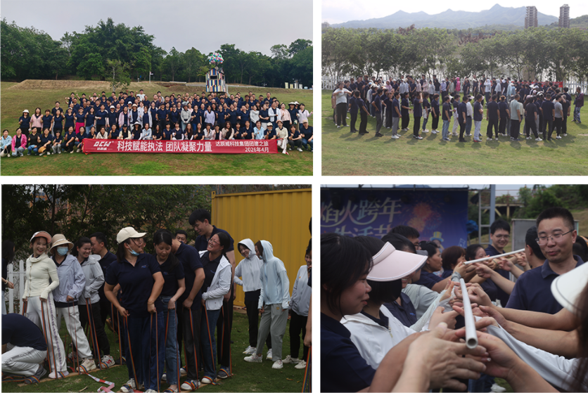 达辰威科技集团河源团建