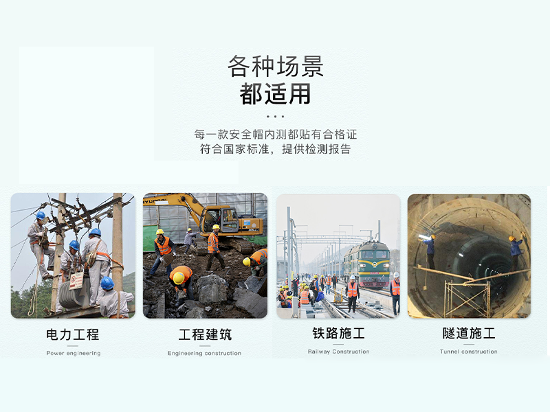 达辰威智能安全帽应用场景