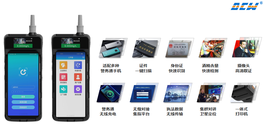 背夹式酒精检测仪