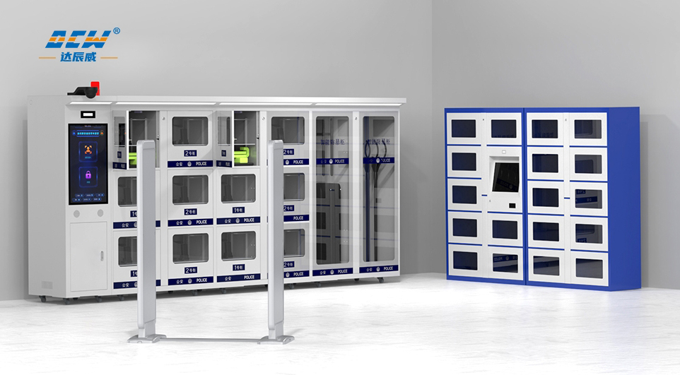 秒级响应、全程溯源：达辰威（DCW）智能装备柜赋能装备管理数字化转型