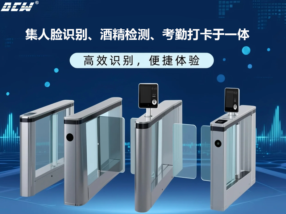 崗前健康檢測(cè)一體機(jī)