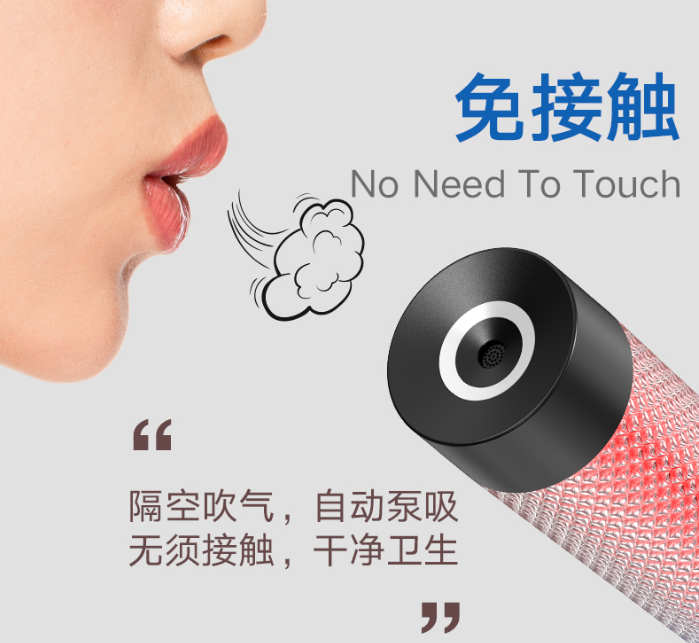 快排酒检指挥棒