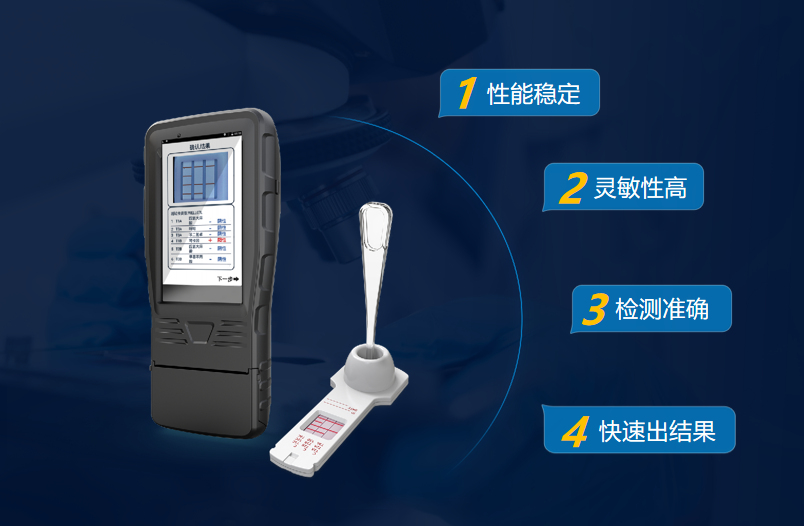 达辰威（DCW）毒品检测仪
