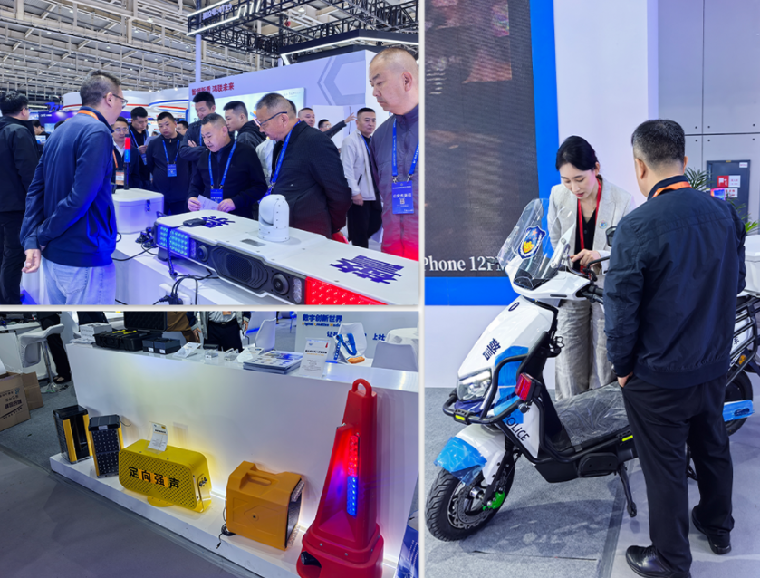 达辰威科技集团亮相第十六届交博会