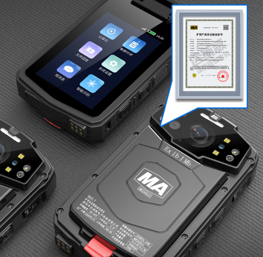 矿用本安型防爆记录仪