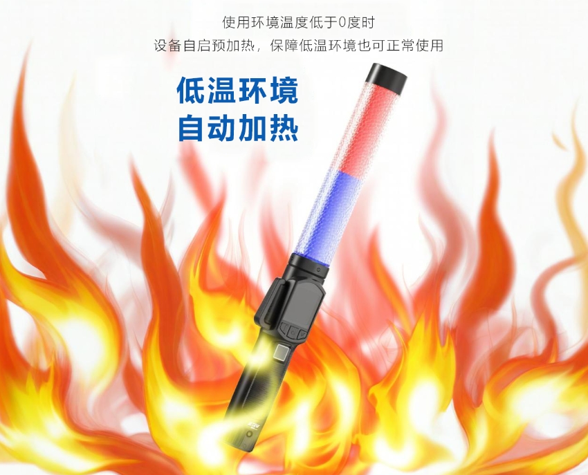 达辰威（DCW）快排酒检指挥棒