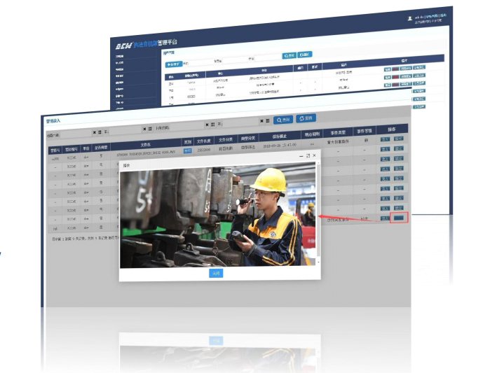 破解指挥调度痛点！达辰威（DCW）iVS-100可视化指挥调度平台构建全链路智能管控体系