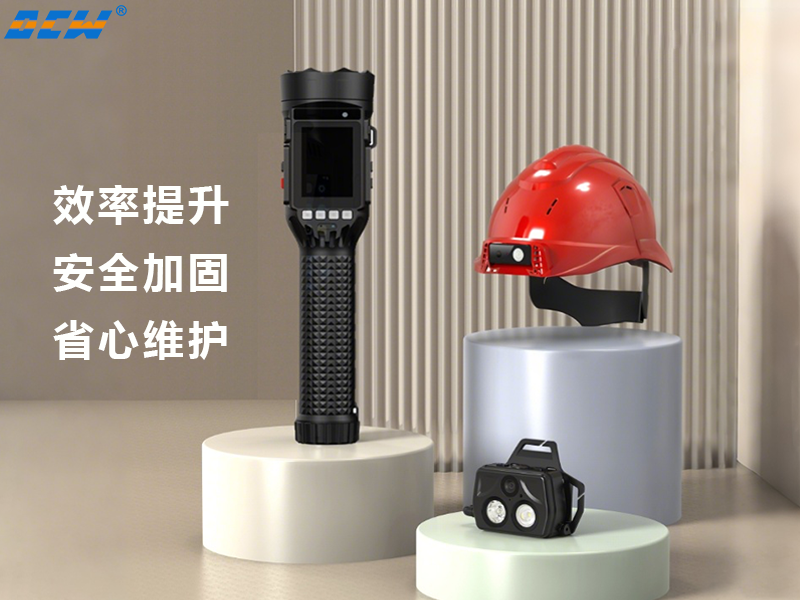 達辰威智能巡檢裝備