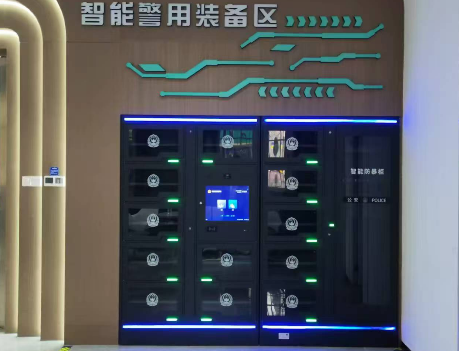 AI智能装备柜