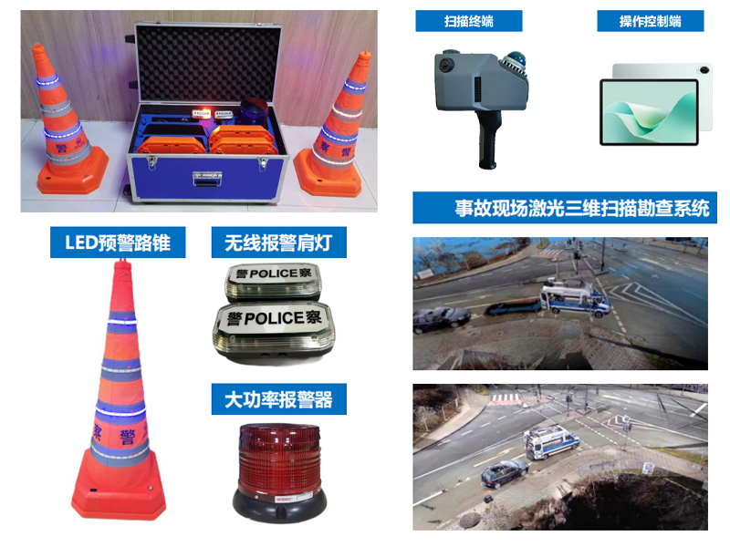 防闯入预警路锥