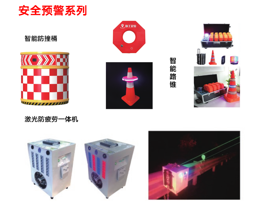 智慧交通新引擎——达辰威（DCW）助力交通行业迈向数字化新时代！