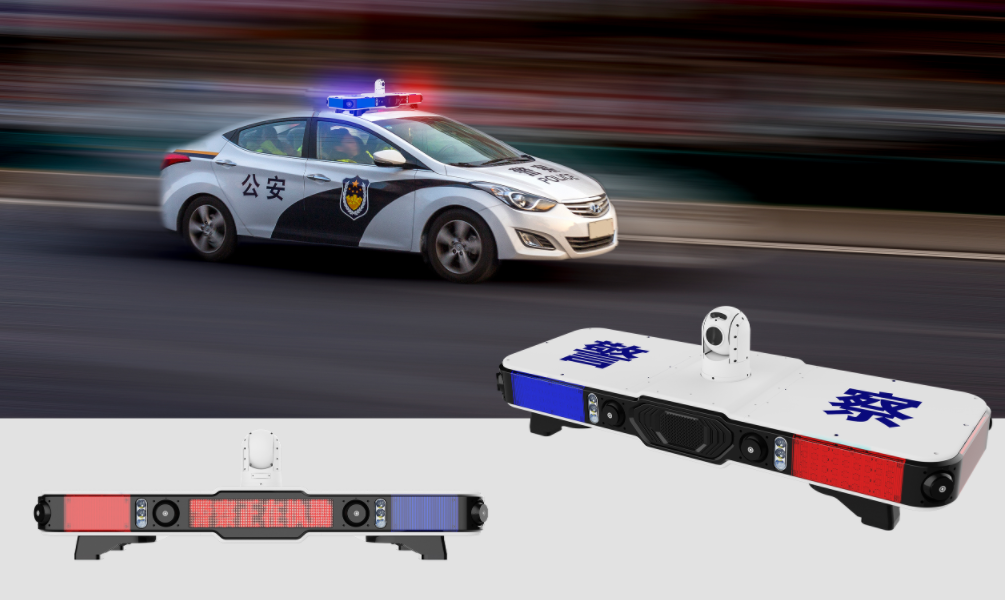 科技强警新利器：达辰威（DCW）智能车载警灯开启移动警务“智”时代