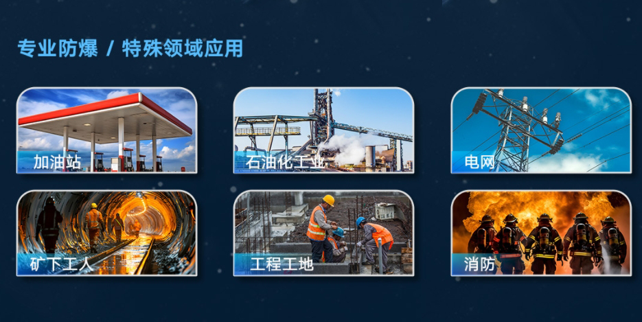 達辰威礦用煤安記錄儀應用場景