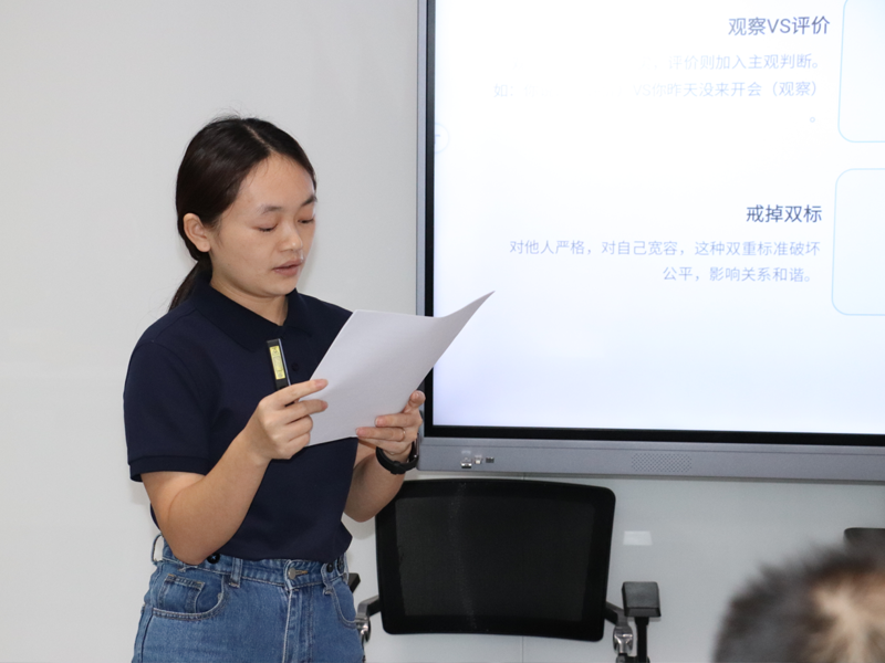 達(dá)辰威科技集團(tuán)2025年首屆讀書分享會(huì)