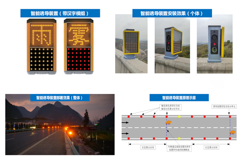 事故防护+隐患治理：达辰威（DCW）助力高速交通安全智慧升级