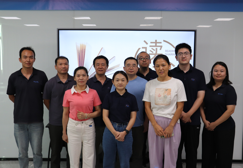 以书为翼，共赴成长——记深圳市达辰威科技集团2025年首届读书分享会